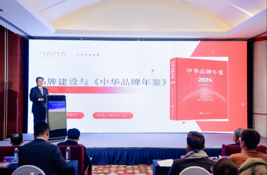 郑和平：品牌建设需要四个方面的人才-第1张图片