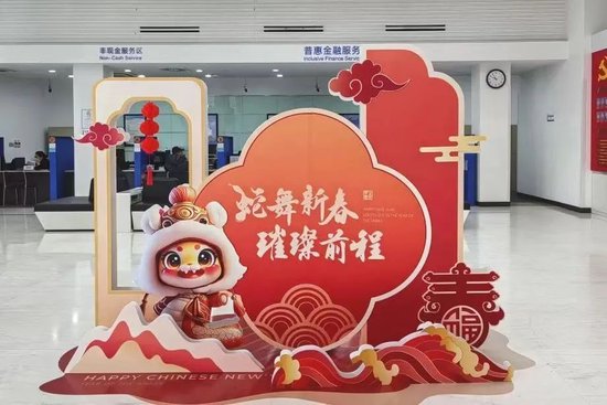 有“金”喜？银行理财“春节档”上新-第1张图片