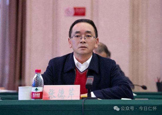 仁怀市与茅台集团举行联席会议 协同推动高质量发展-第3张图片