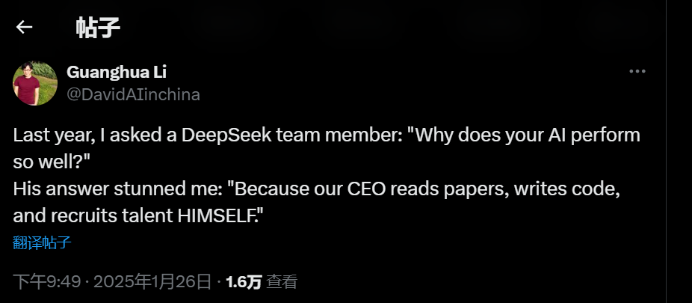 起底DeepSeek团队：从蜗居出租屋到登顶排行榜，85后浙大硕士梁文锋带领本土年轻学霸，震动美国科技圈-第8张图片