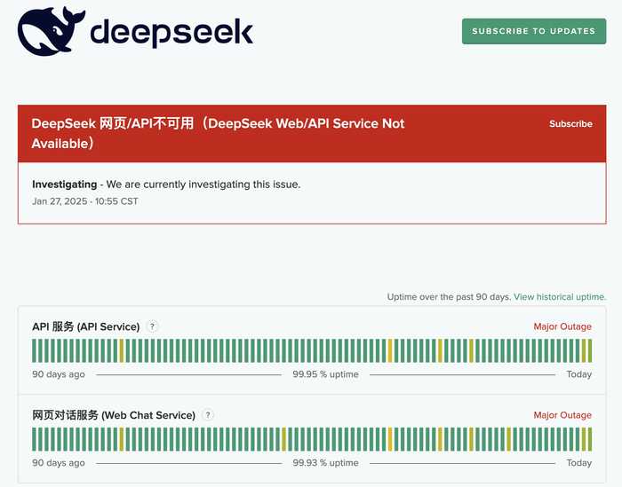 突然火爆全网！Deepseek被“挤”到宕机！创始人17岁考入浙大，36岁管理千亿私募！公司实习生日薪最高上千元-第3张图片