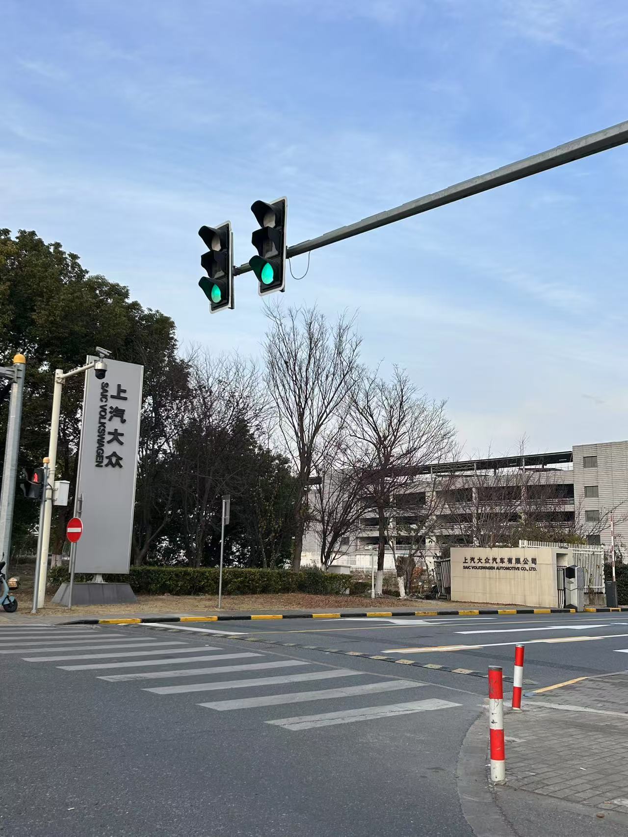 新春走基层 | 探访上汽大众总部：2025年企业计划净增100家经销商，服务考核占比提升至50%-第3张图片