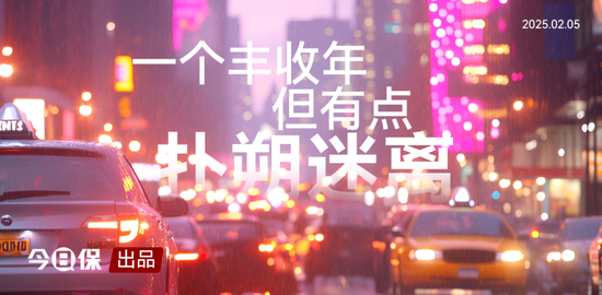 寿险2024业绩大翻身：多赚了1000亿，约20家创盈利记录-第1张图片