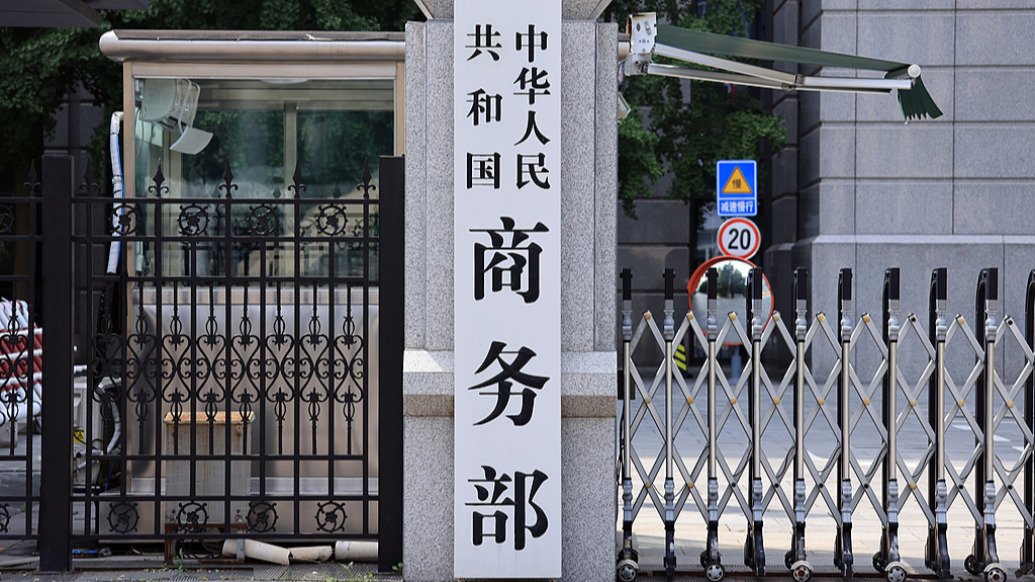 中国钨碲等出口管制背后：这些金属为何重要？关键矿产成博弈新“战场”-第1张图片