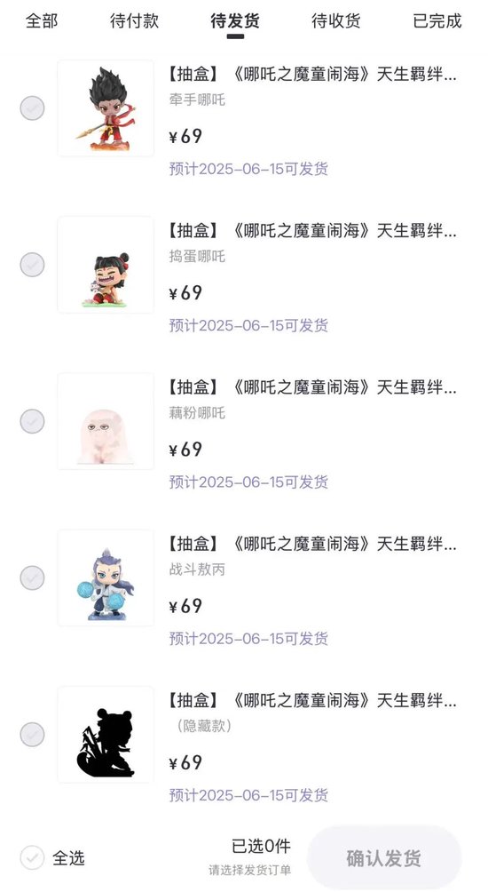 《哪吒2》冲击百亿票房，光线传媒股价大涨-第2张图片