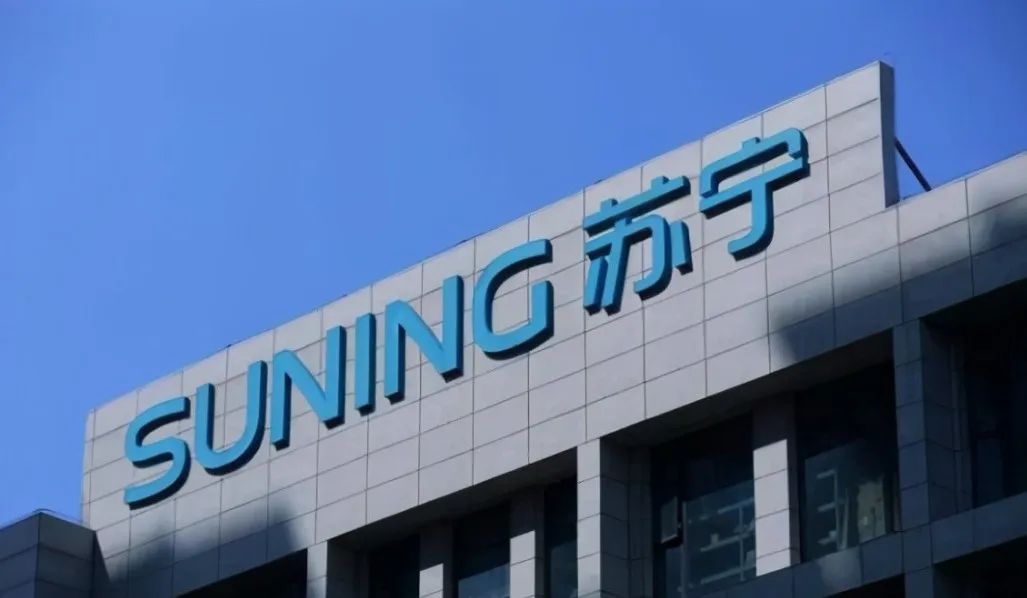 苏宁集团破产重整！公告正式发布-第1张图片
