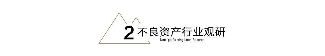 苏宁集团破产重整！公告正式发布-第7张图片