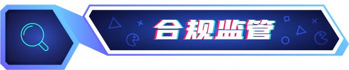 游戏周报：市监总局对谷歌发起反垄断调查，腾讯IED商务部负责人王波卸任-第4张图片