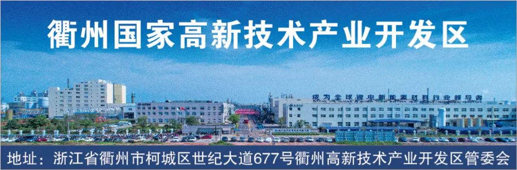最新！中国中化与这家央企签约-第2张图片