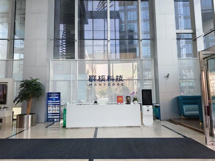 群核科技冲智能空间第一股：报告期亏损近18亿元，还有多少估值增长空间？-第1张图片