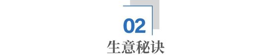 中国人1年吃掉1000亿根薯条，内蒙小城在背后赚大钱-第6张图片