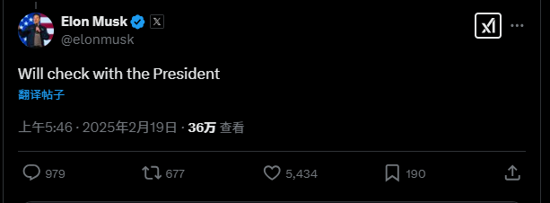 特朗普和马斯克又要搞大事：DOGE或给全民“发红包”，每家5000美元！-第3张图片