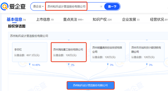 AI眼镜概念涨停潮：关注Rokid生态链概念机会（附股）-第5张图片