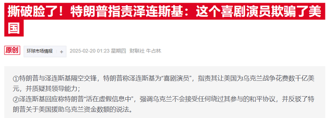 美财长直言：将会根据俄方谈判意愿“放宽”或“收紧”制裁措施-第2张图片