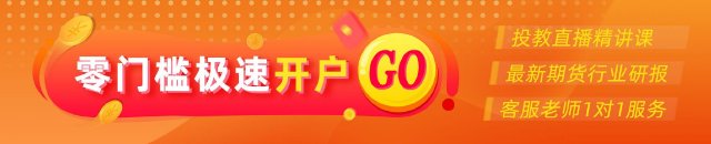 光大期货油市观察0221：短期或偏弱运行-第1张图片