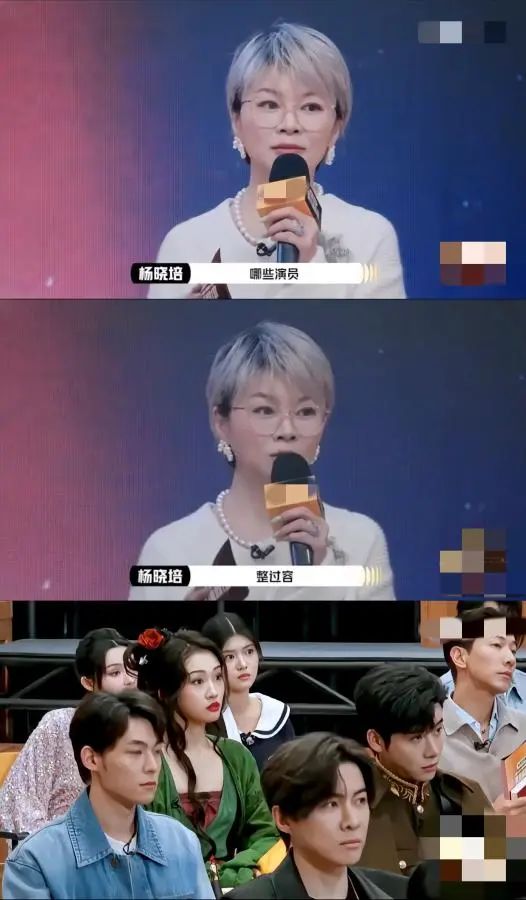 究竟是演员请就位，还是底线在后退？-第1张图片