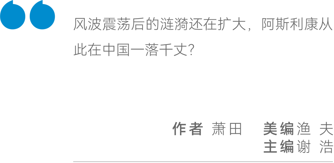 “风暴中心”的阿斯利康会被按下暂停键吗？-第3张图片