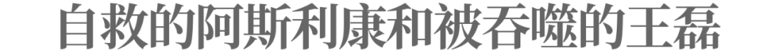 “风暴中心”的阿斯利康会被按下暂停键吗？-第5张图片