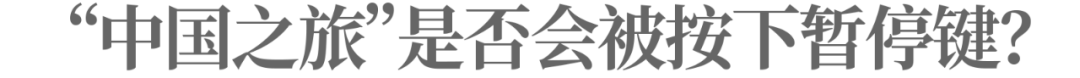 “风暴中心”的阿斯利康会被按下暂停键吗？-第12张图片