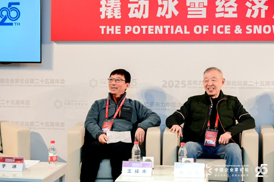 王梓木：做企业如滑雪，没技能不要弯道超越-第1张图片