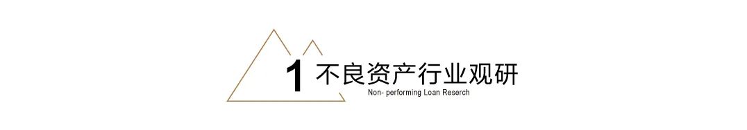 创纪录化债！远洋集团涉险过关-第2张图片