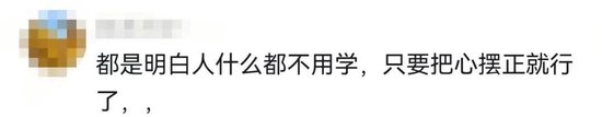 于东来俞敏洪张文中三大佬齐聚，有新动作？回应！网友喊话“胖东来产品上架东方甄选”-第5张图片