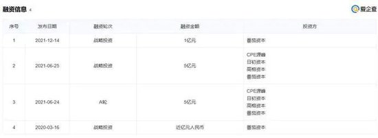 巴奴老板回应“月薪五千不要吃火锅” 曾因白菜“太普通”而下架-第4张图片