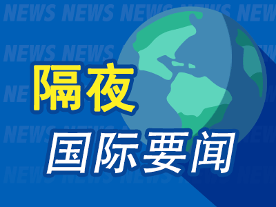 隔夜要闻：英伟达跌超8% 原油期货大跌 台积电追投千亿美元扩大美国芯片生产 特朗普称仍可能达成矿产协议-第2张图片